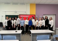 Городской форум наставников Первых «Мы — команда»